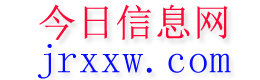 平阴今日信息网